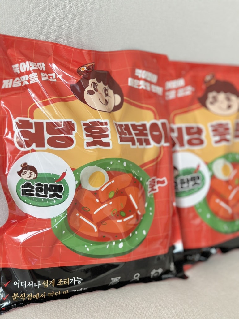 허당훗떡볶이 이미지