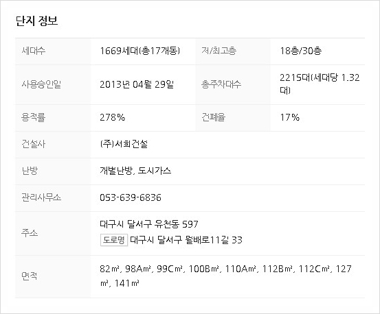 (주)에이케이건설 이미지