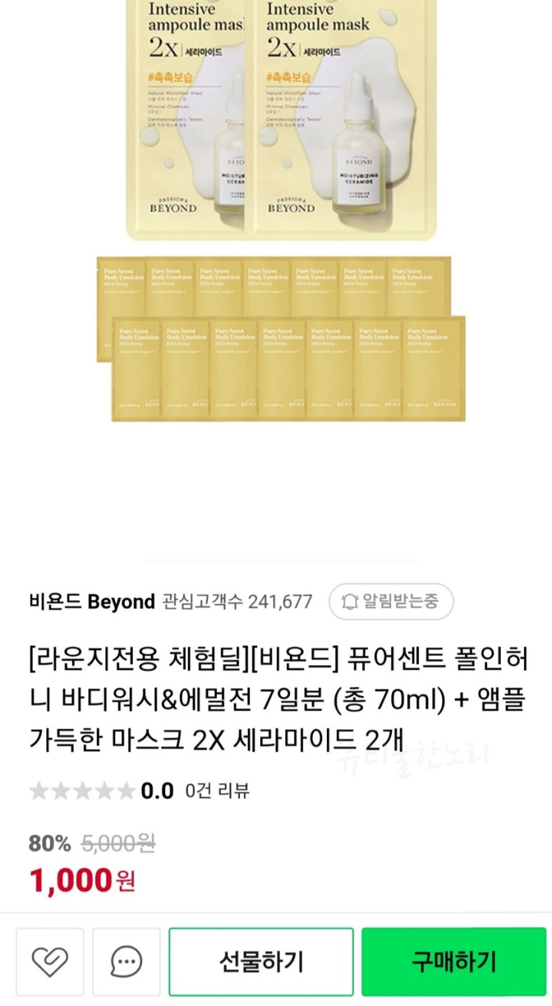 워시라운지 이미지