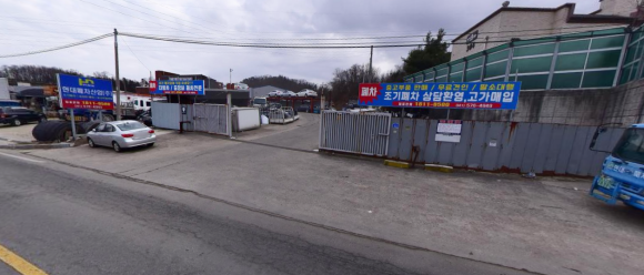천안폐차산업 이미지
