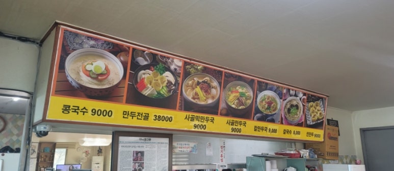 복채손만두 이미지
