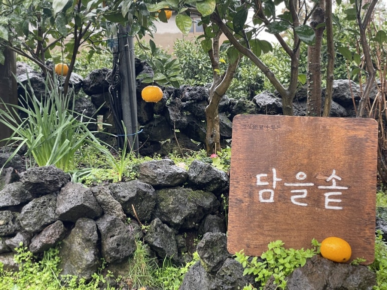 은혜맛집한식뷔페 이미지