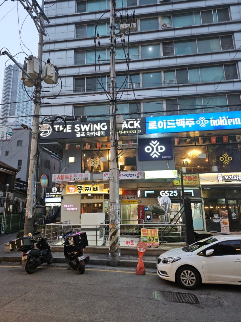 로이드맥주 이미지