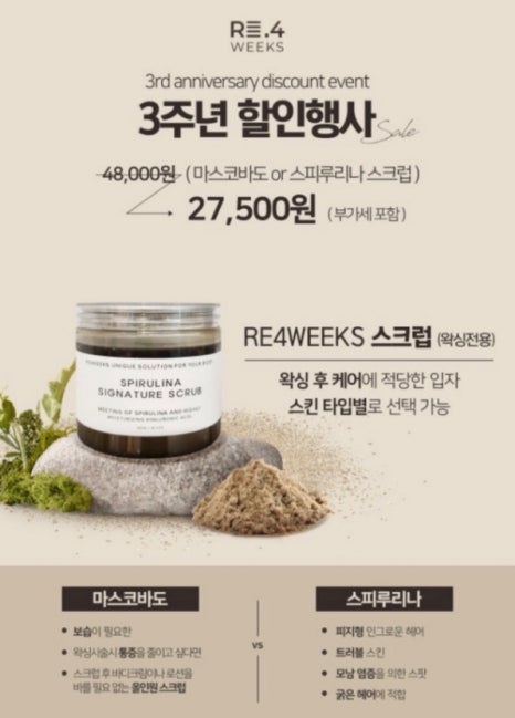 리포윅스 광주진월점 이미지