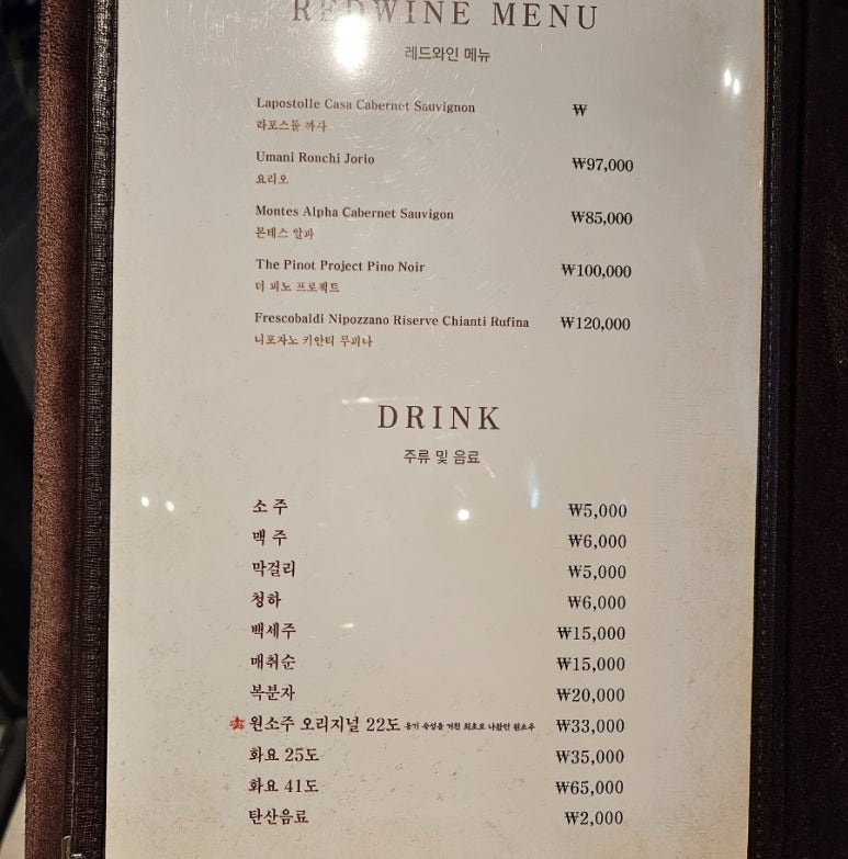 송원갈비 이미지