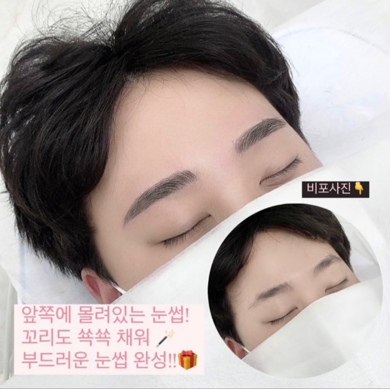 벚꽃눈썹 이미지