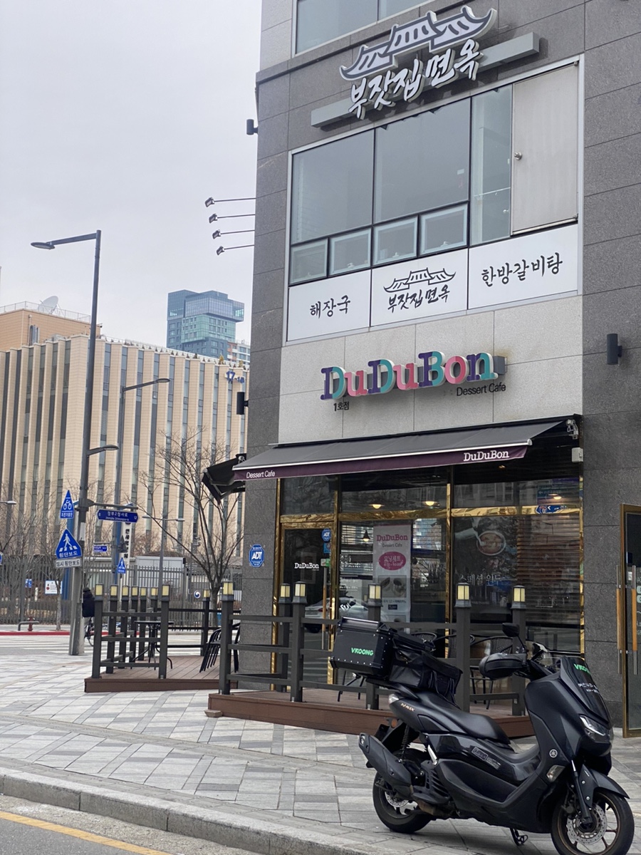 두두본 이미지
