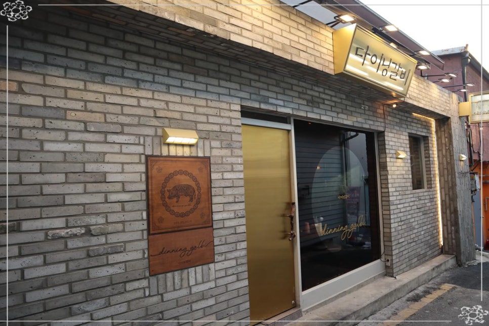 삼성갈비 이미지