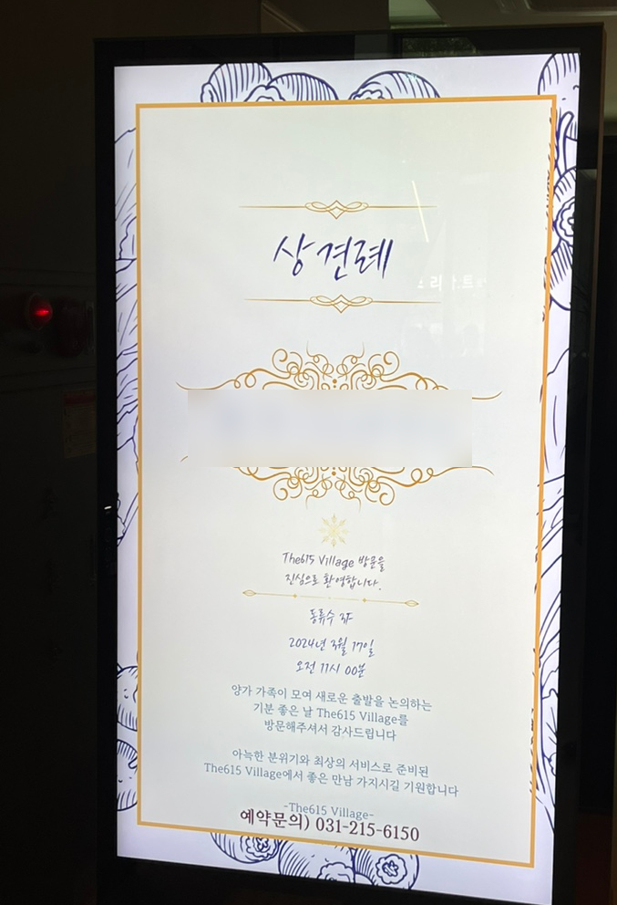 용인식당 이미지