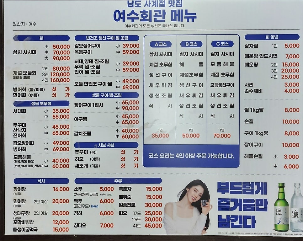 사계절회관 이미지