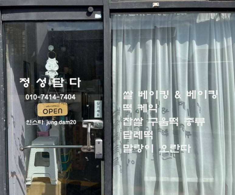 쌀로담다 이미지