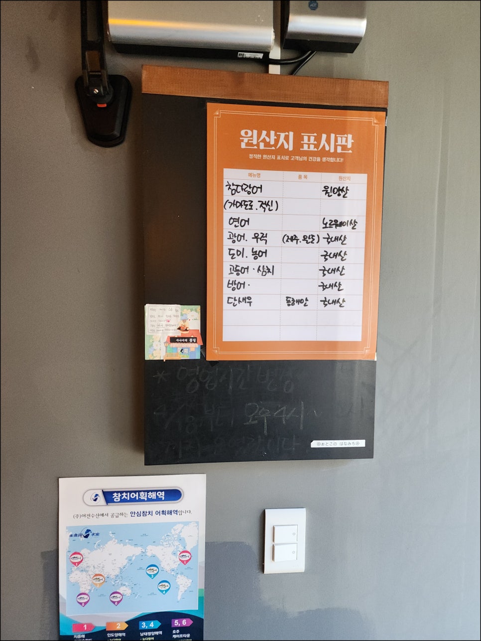 김해축산업협동조합외동 이미지