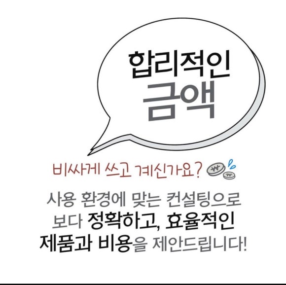당신의사무기 이미지
