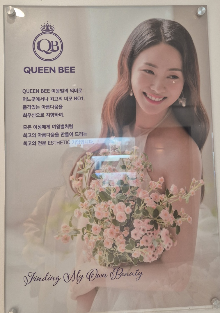 퀸비 광장점 이미지