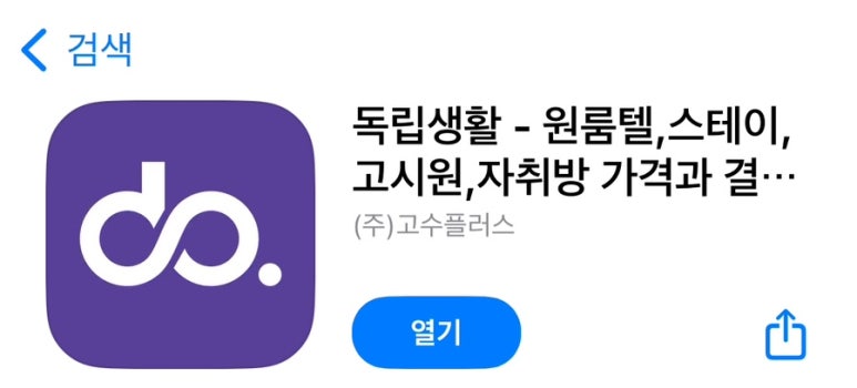 부경명품하우스 이미지