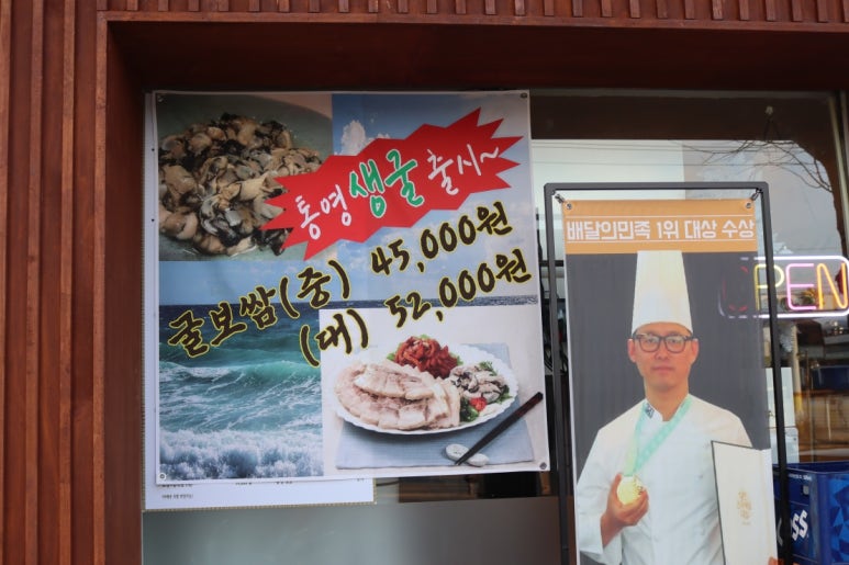 수상한족발집용인처인점 이미지