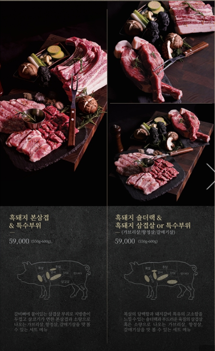 제주옥탑여수 이미지