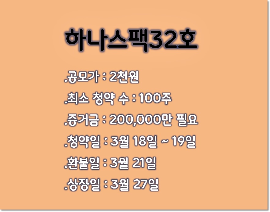 하나스 이미지