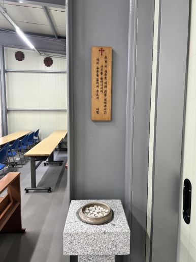 창미사 이미지