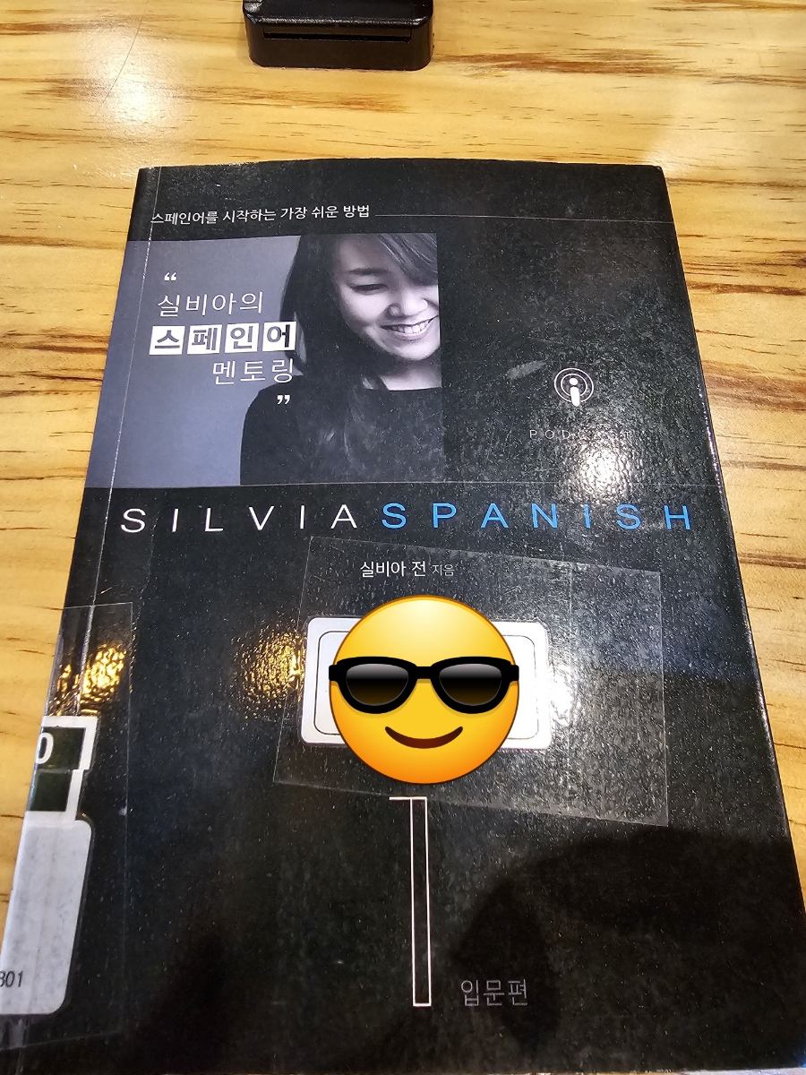 두번째책 이미지