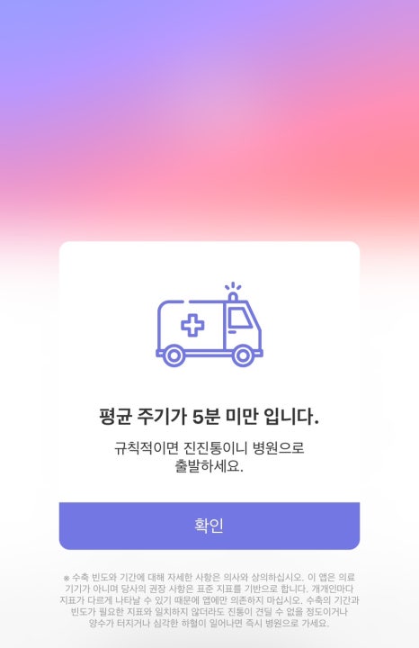 에디스 여성병원 이미지