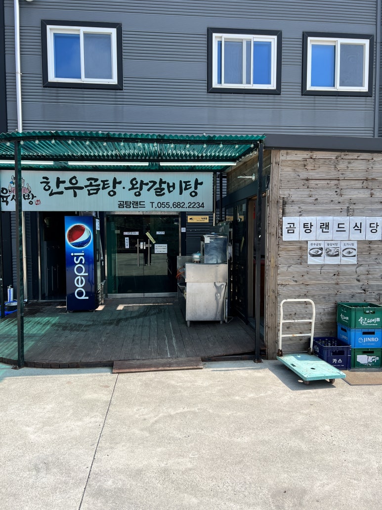 베이원펜션 이미지