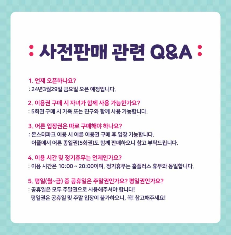 구월파크 이미지