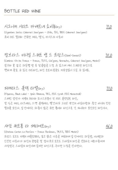 양식구옥 이미지