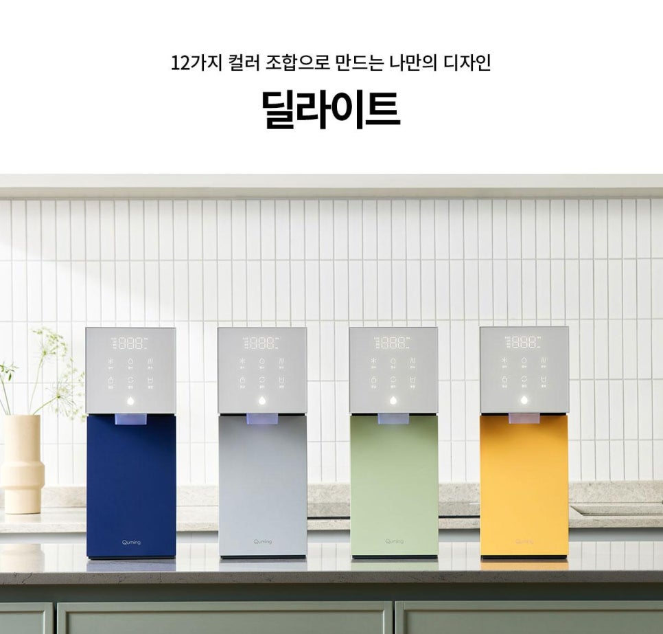디자인딜라이트 이미지
