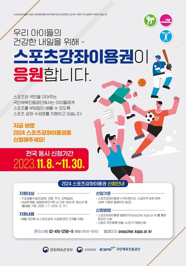 둔산스포츠 이미지
