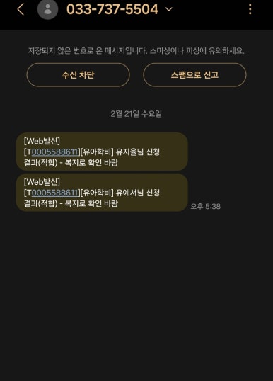정성담은식판 이미지