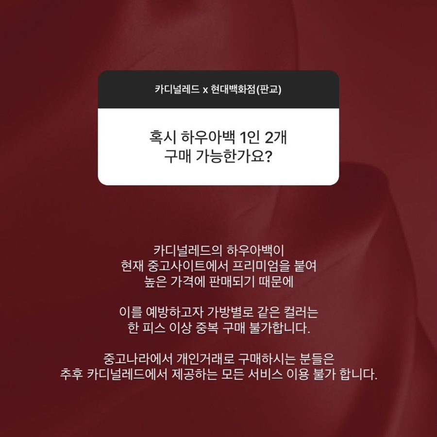 레드스토어 이미지
