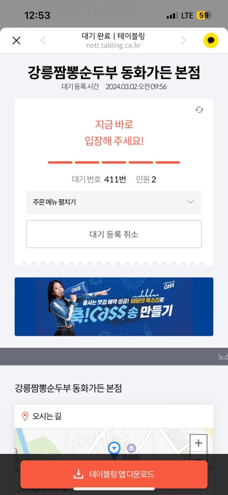 동화가든 이미지