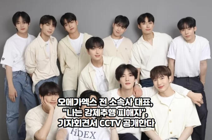 나엔터테인먼트 이미지