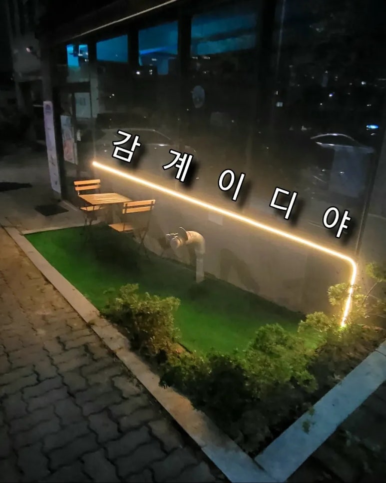 이디아커피숍창원 이미지