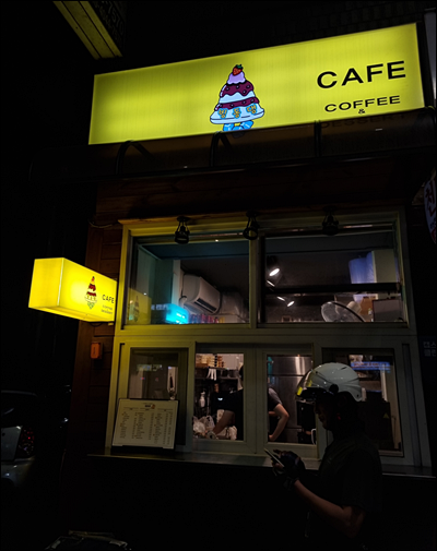 배달의빙수 이미지