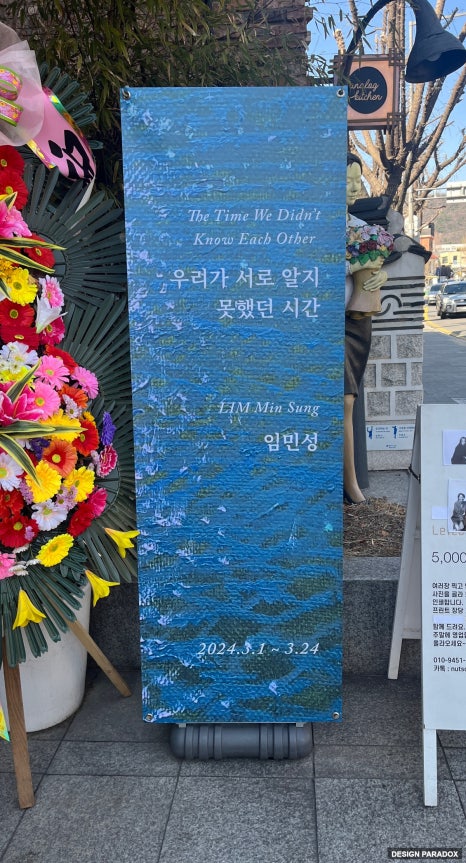 갤러리알지 이미지