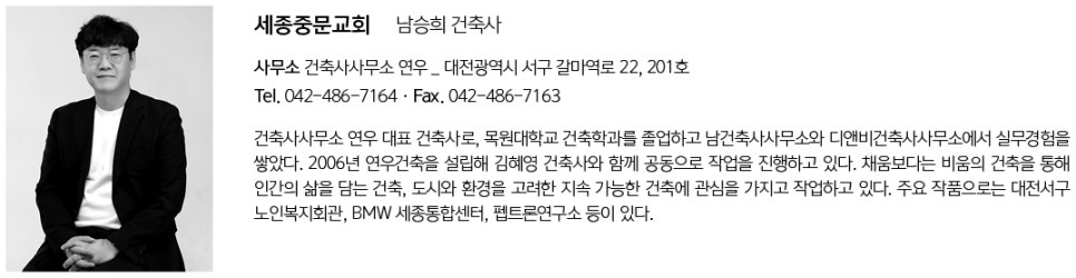 아원건축사사무소 이미지