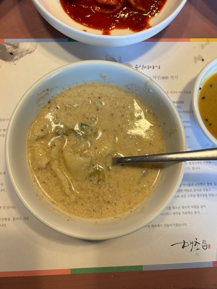 매초약선한식이야기 이미지