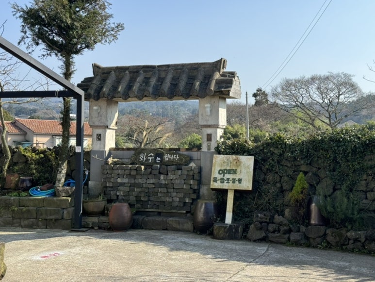 우굼 이미지