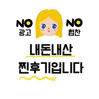 쁘띠뺑제과점 이미지