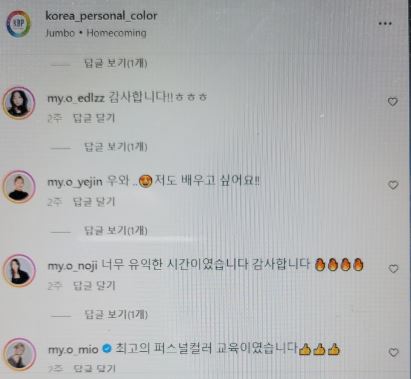 헤어인뷰티 이미지