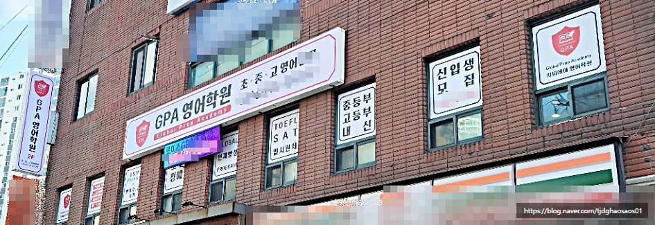 정직한 간판 이미지