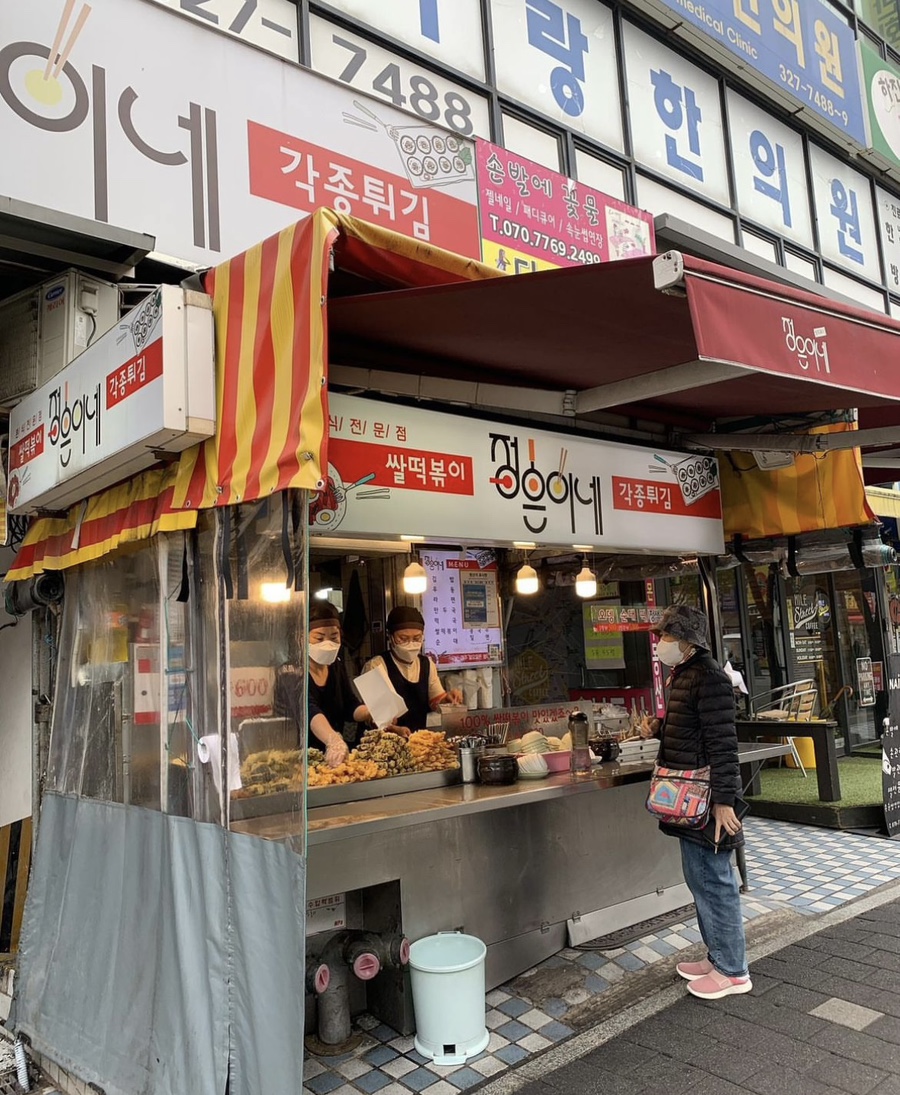 정은이네반찬 이미지