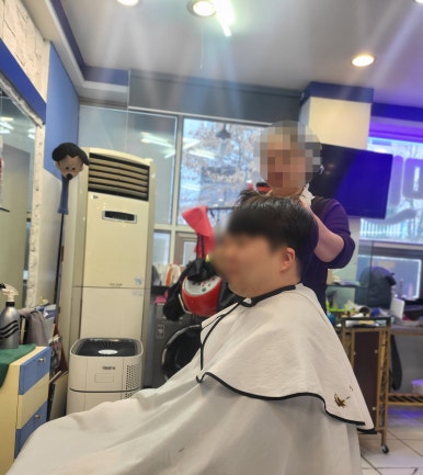 블루맨미용실 이미지