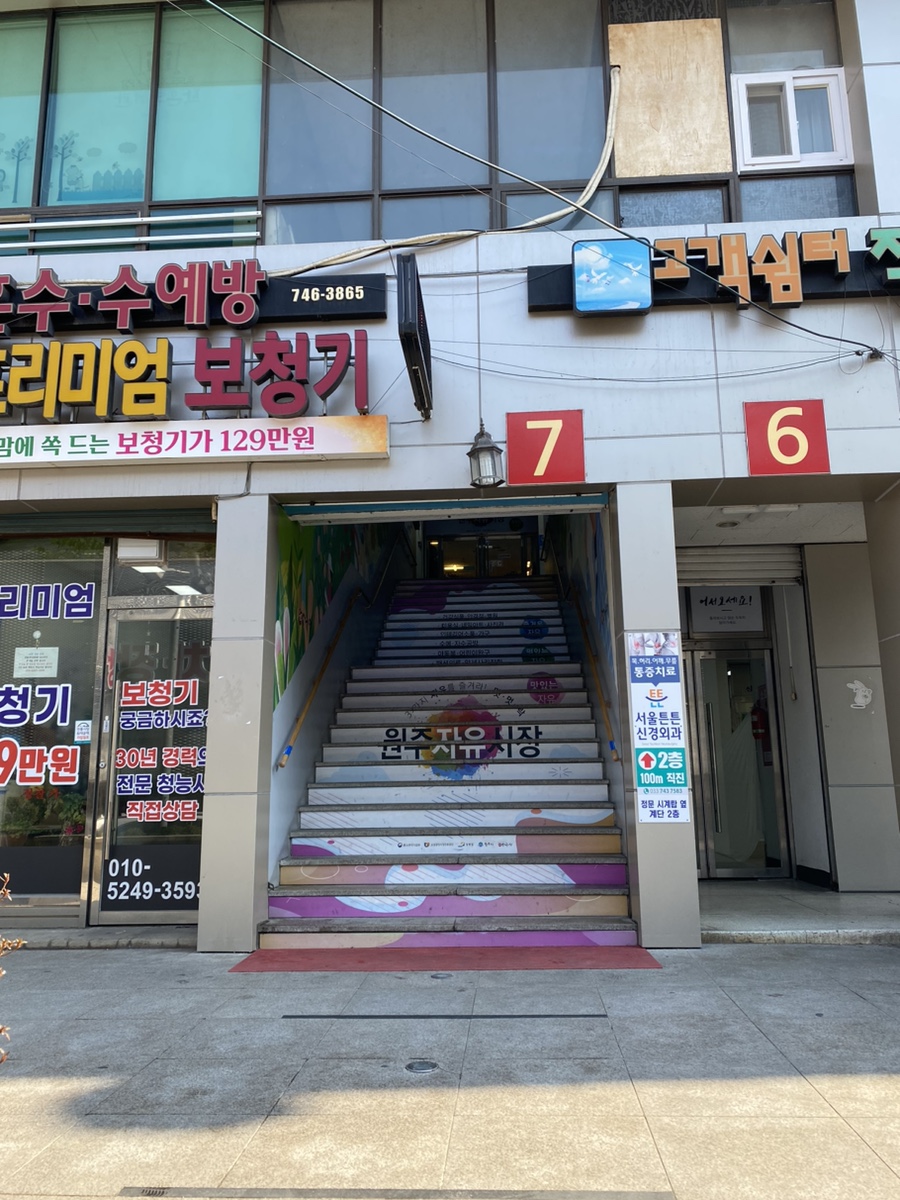 메이크유 이미지