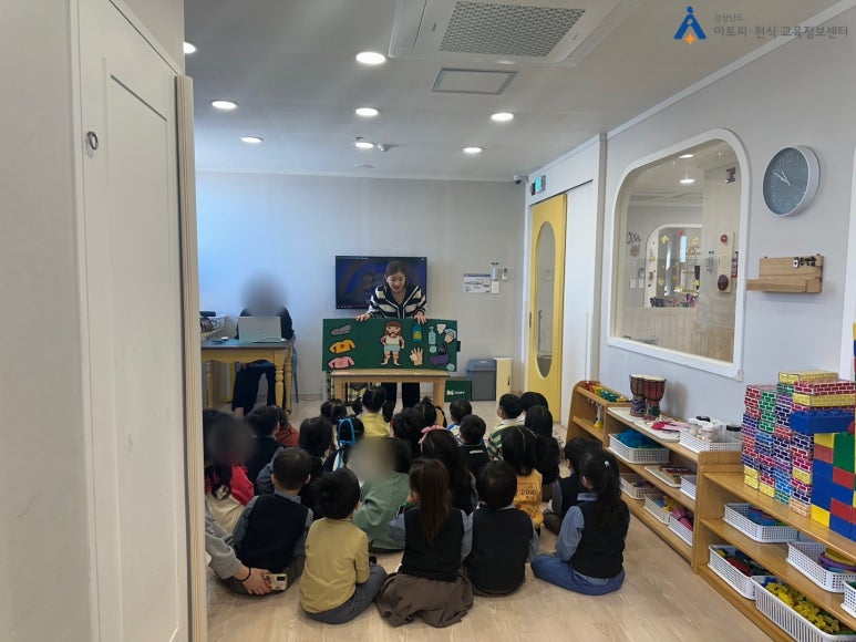 예술의전당어린이집 이미지