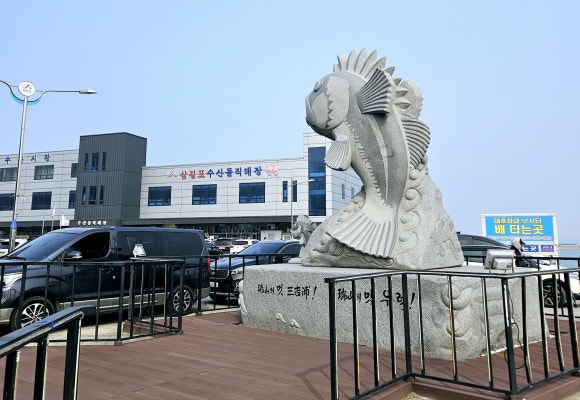 삼길포횟집 이미지