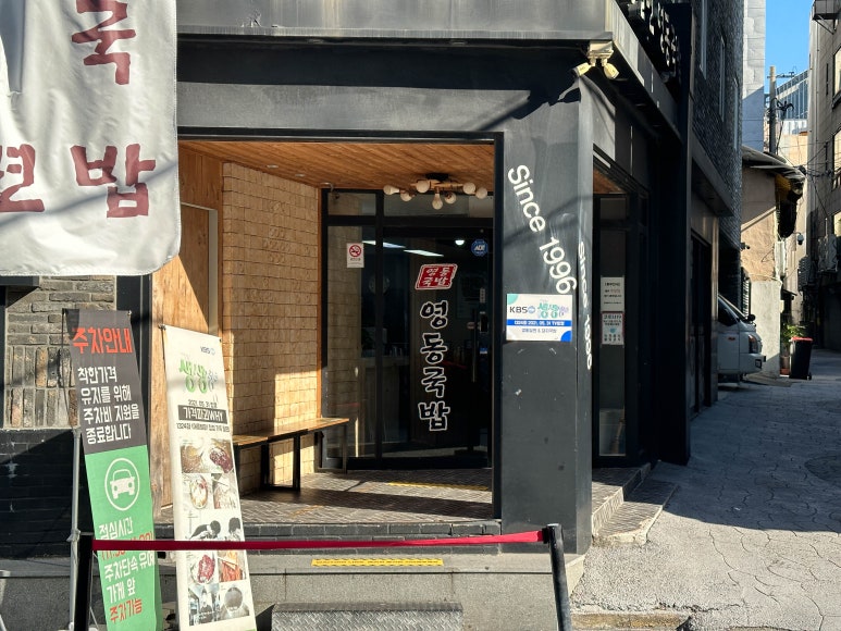 여운이남는돼지 이미지