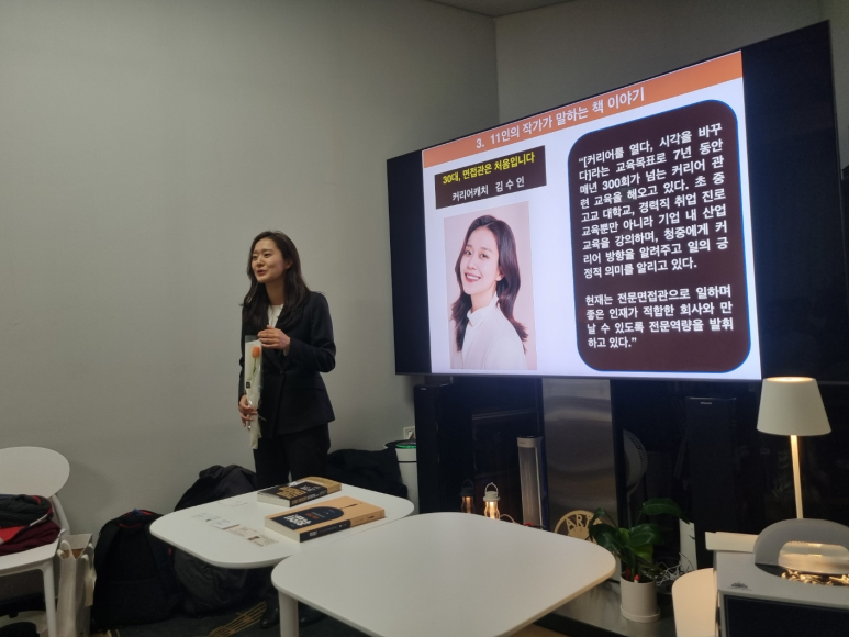 단델리온커리어 이미지